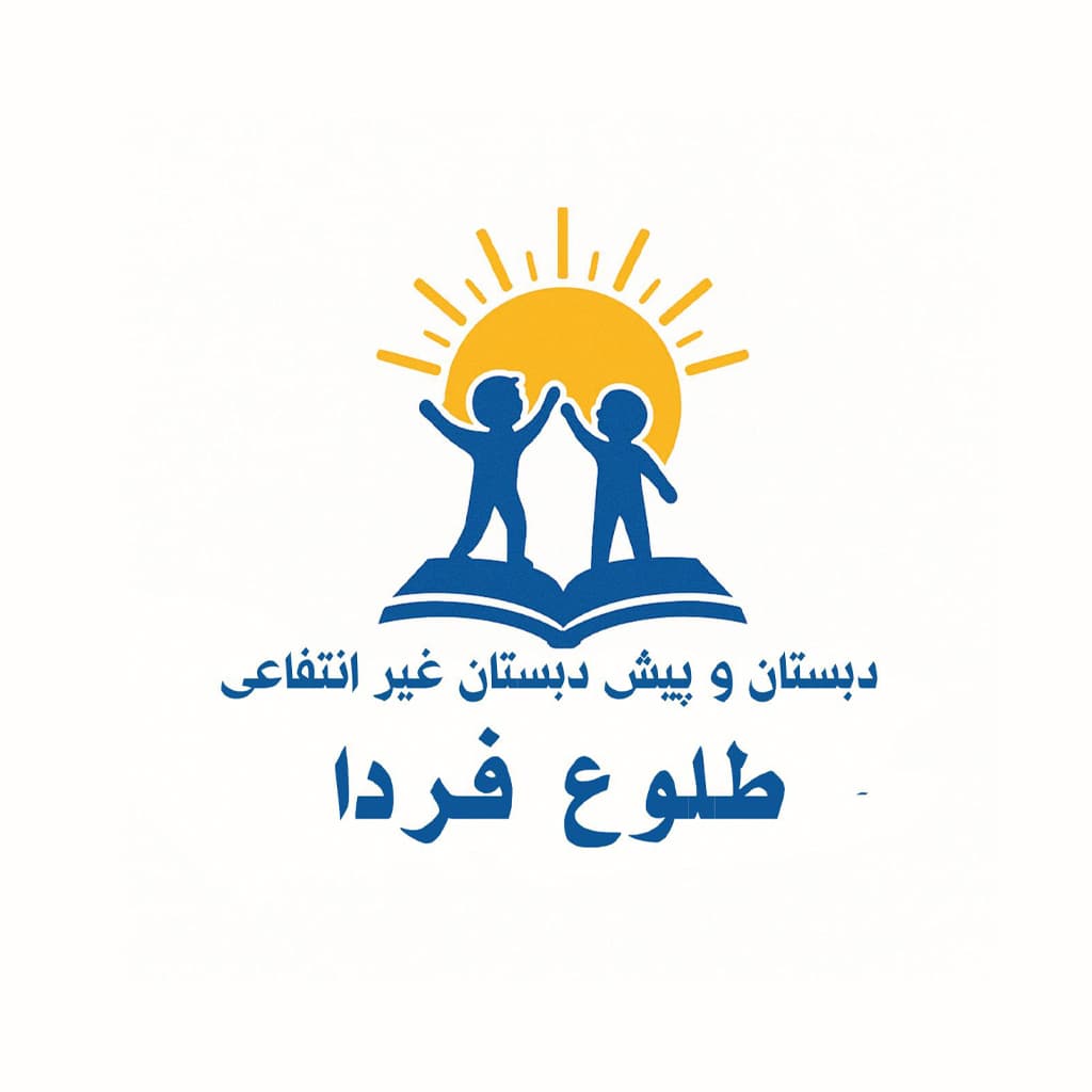 مدرسه منتخب دانش‌آموزان
