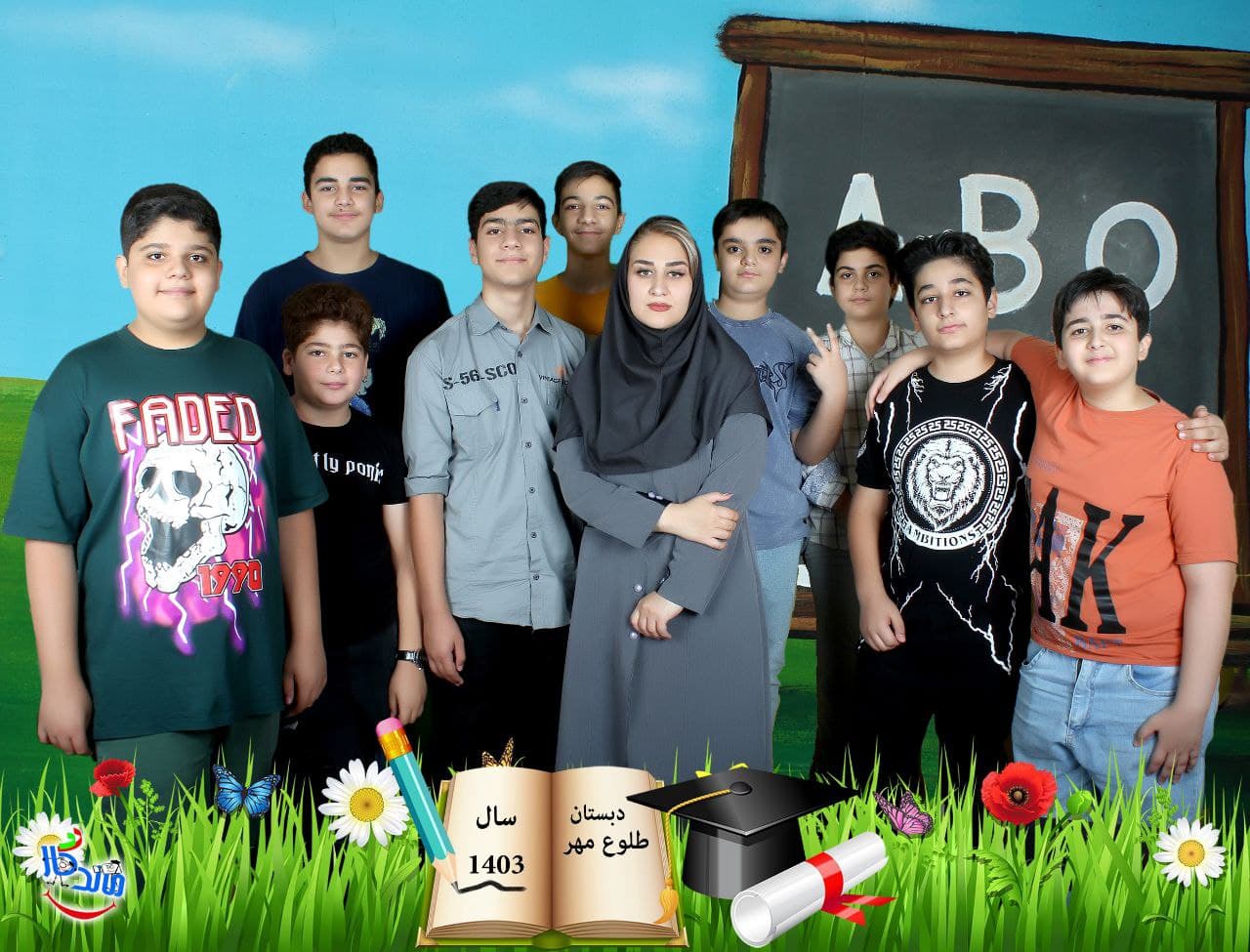 دبستان دخترانه غیر انتفاعی طلوع مهر