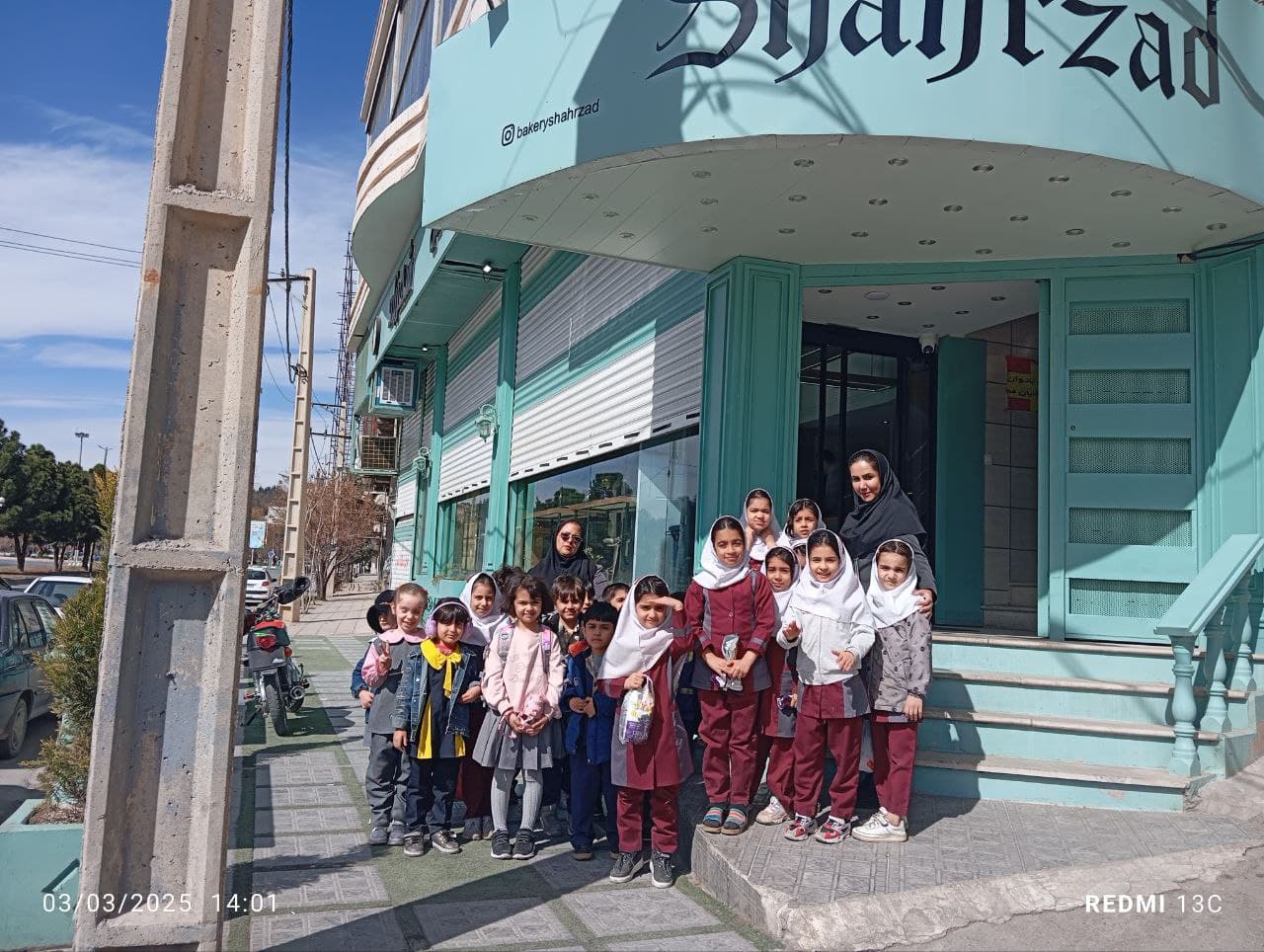 دبستان دخترانه غیر انتفاعی طلوع مهر