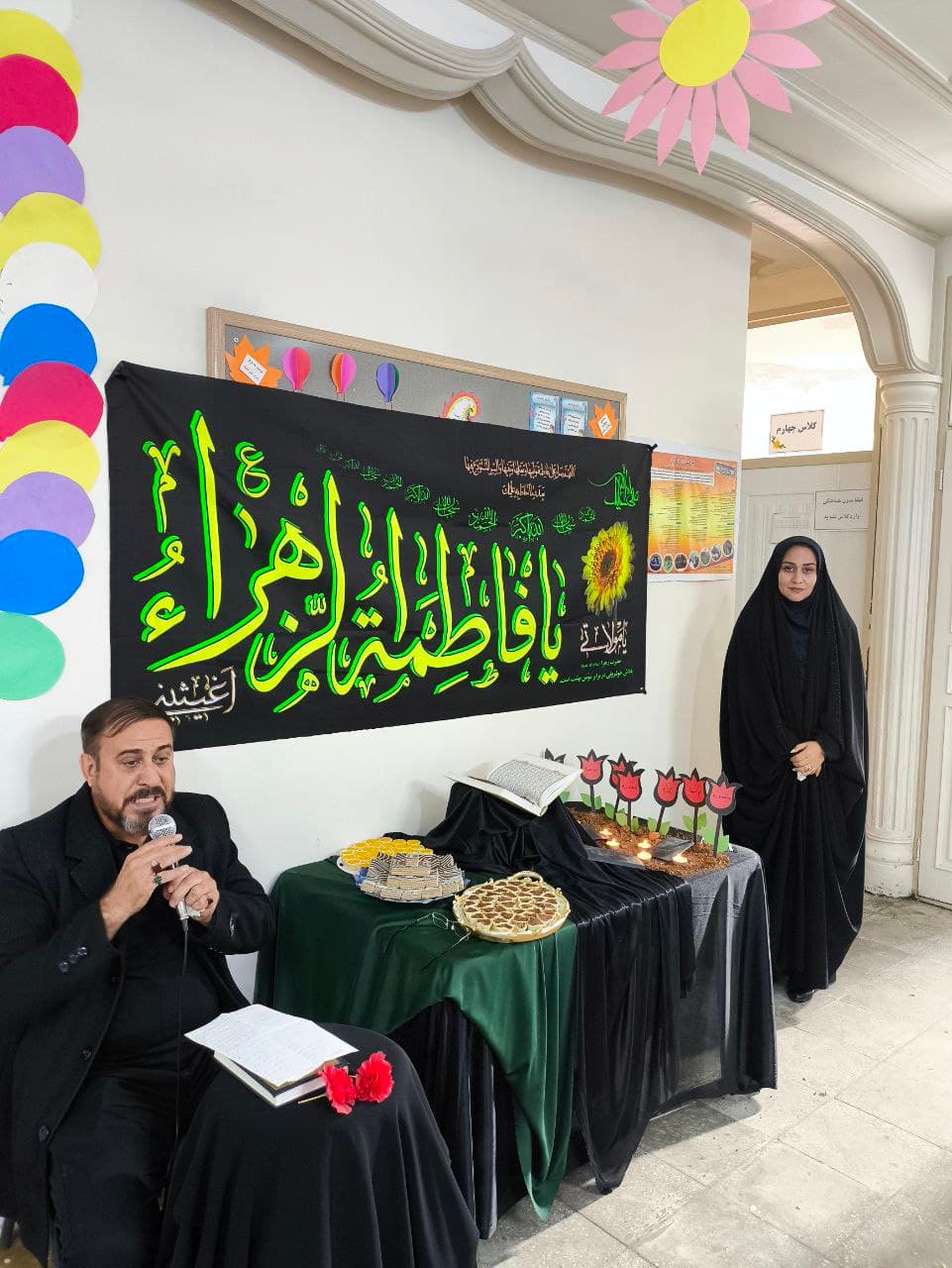 دبستان دخترانه غیر انتفاعی طلوع مهر