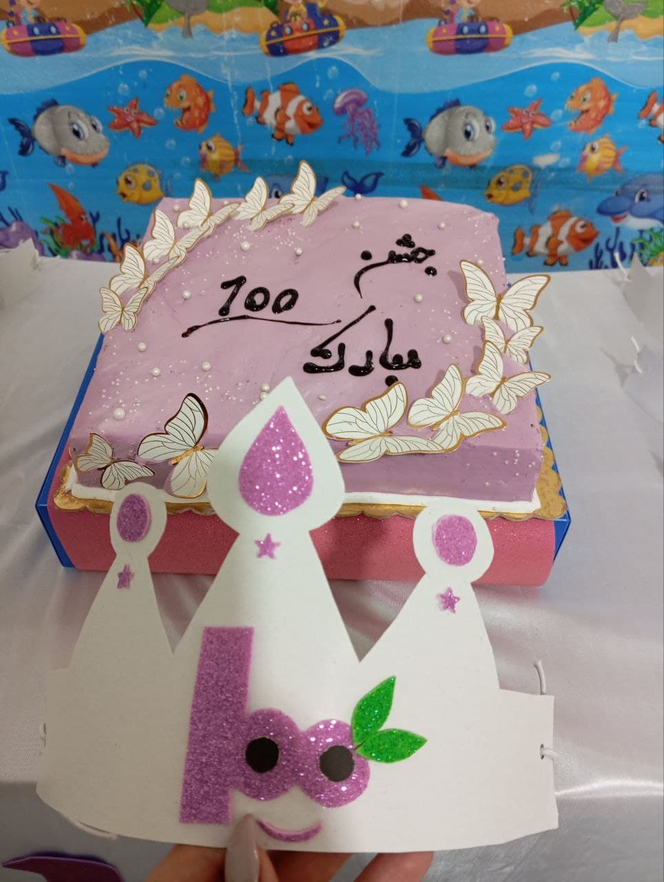دبستان دخترانه غیر انتفاعی طلوع مهر